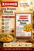 VEG BRIYANI MASALA