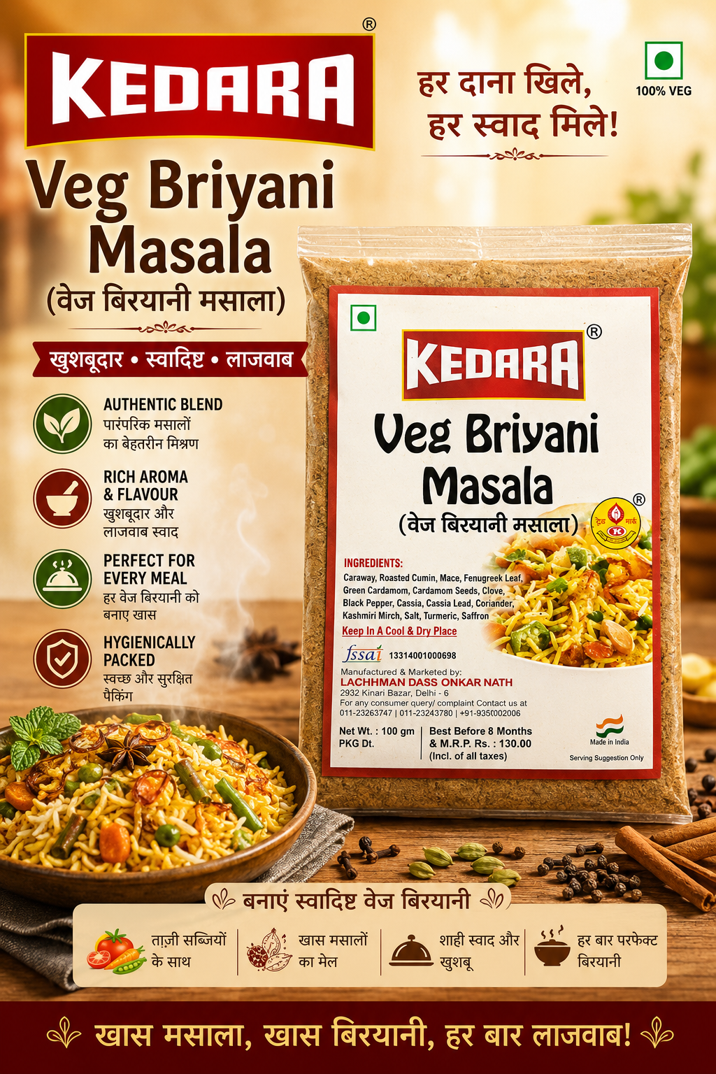 VEG BRIYANI MASALA