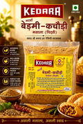 BEDMI KACHORI ( PITHI )