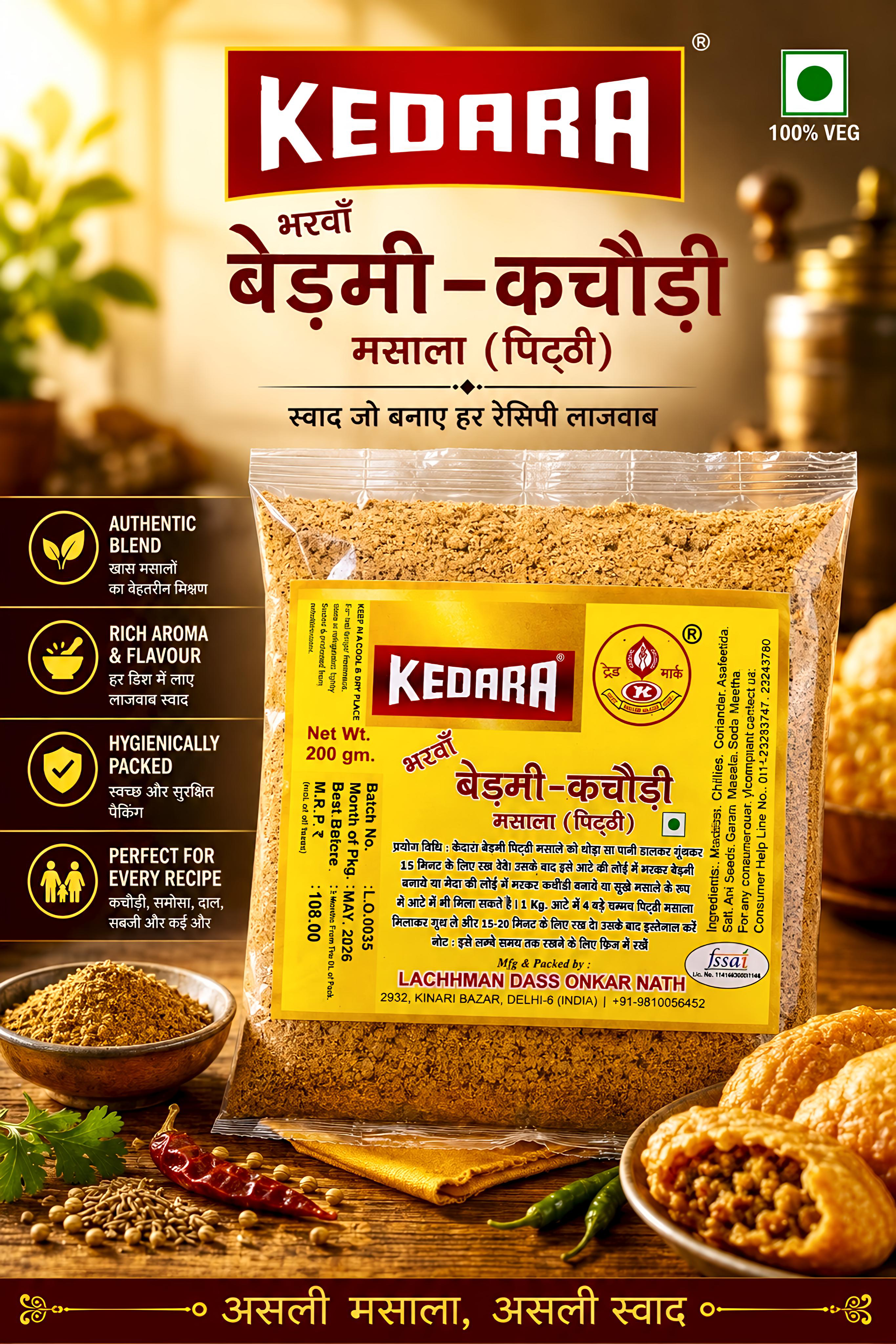 BEDMI KACHORI ( PITHI )