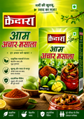 AAM ACHAR MASALA