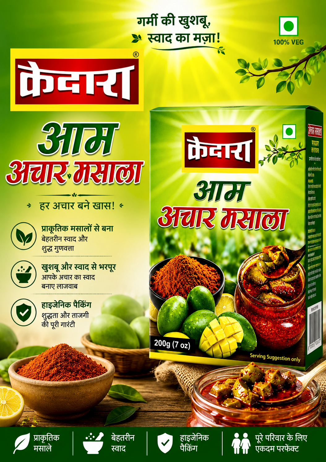 AAM ACHAR MASALA