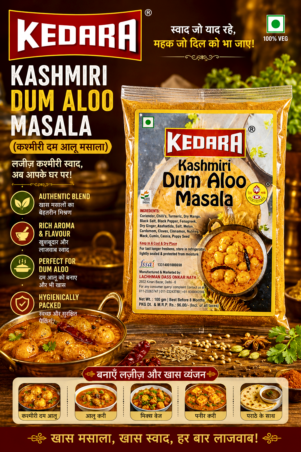 DAM ALOO MASALA