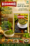 POODINA CHUTNEY￼