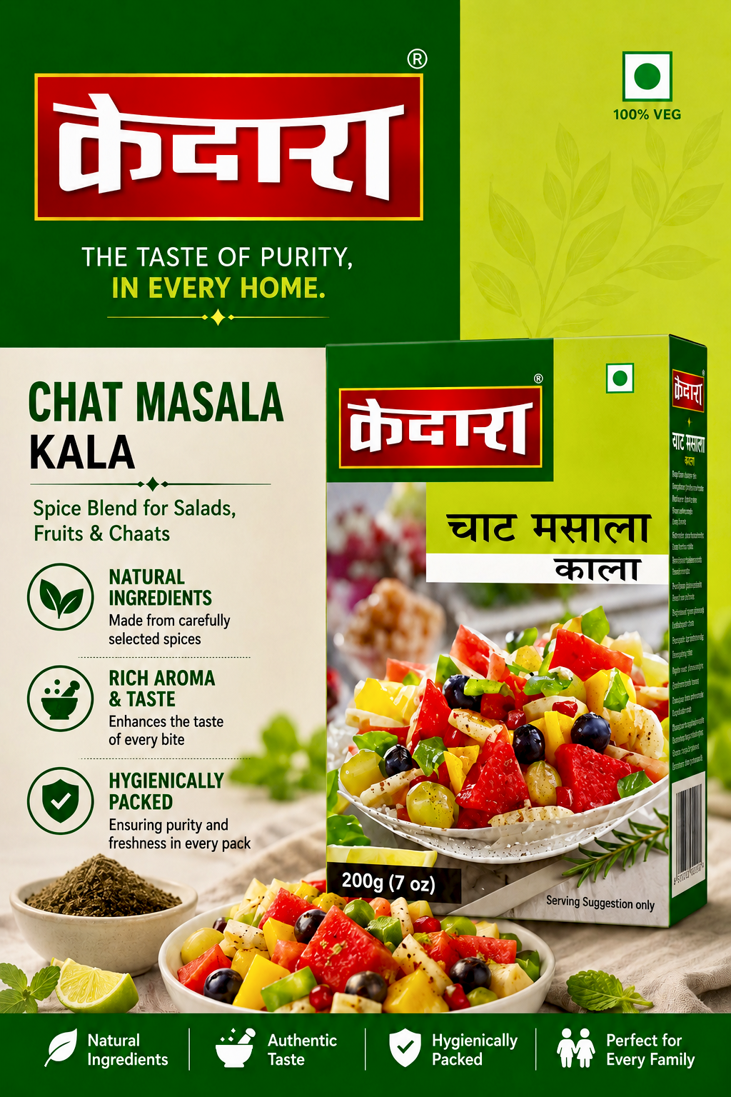 KALA CHAT MASALA