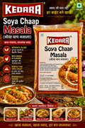 SOYA CHAAP MASALA
