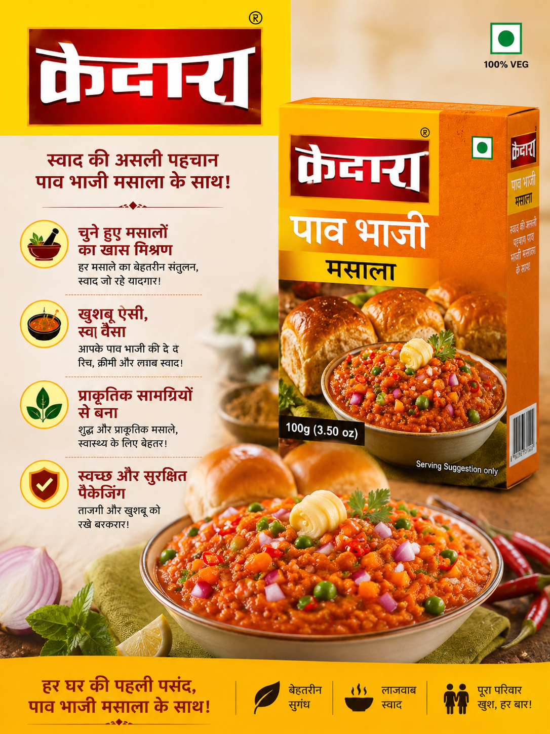 PAV BHAJI MASALA