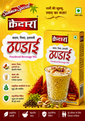THANDAI
