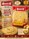 ALOO PAPAD
