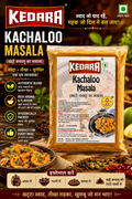 KACHALOO MASALA