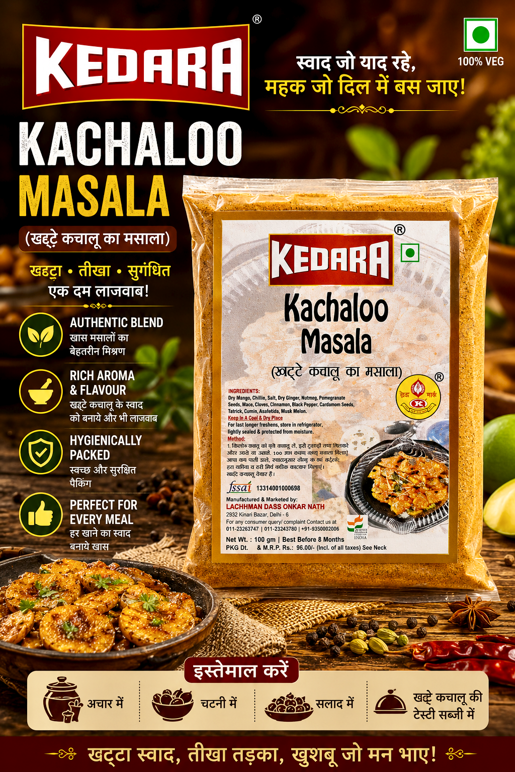 KACHALOO MASALA
