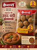 WADIYA ( URAD DAL )
