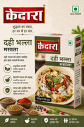 DHAI BHALLA MASALA