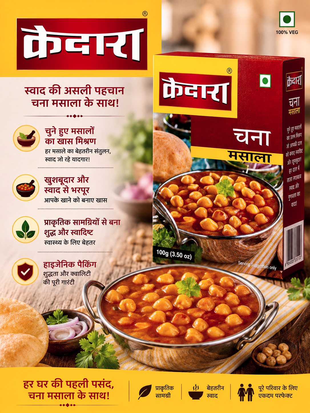 CHANA MASALA