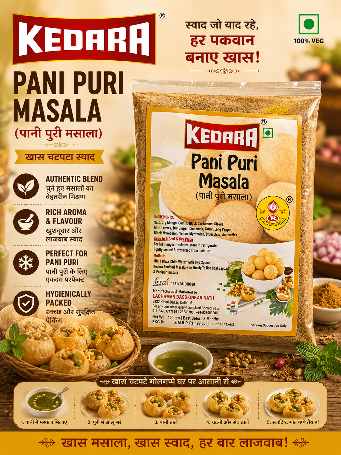 PANI PURI MASALA