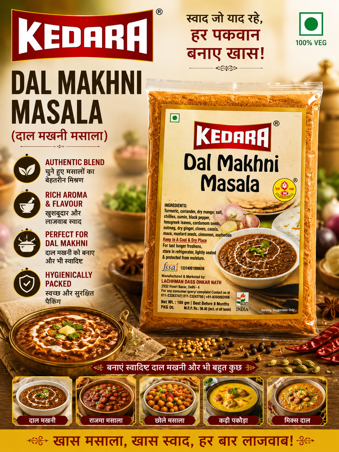 DAL MAKHANI MASALA