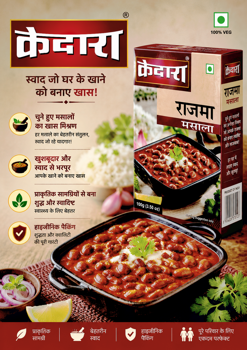 RAJMA MASALA