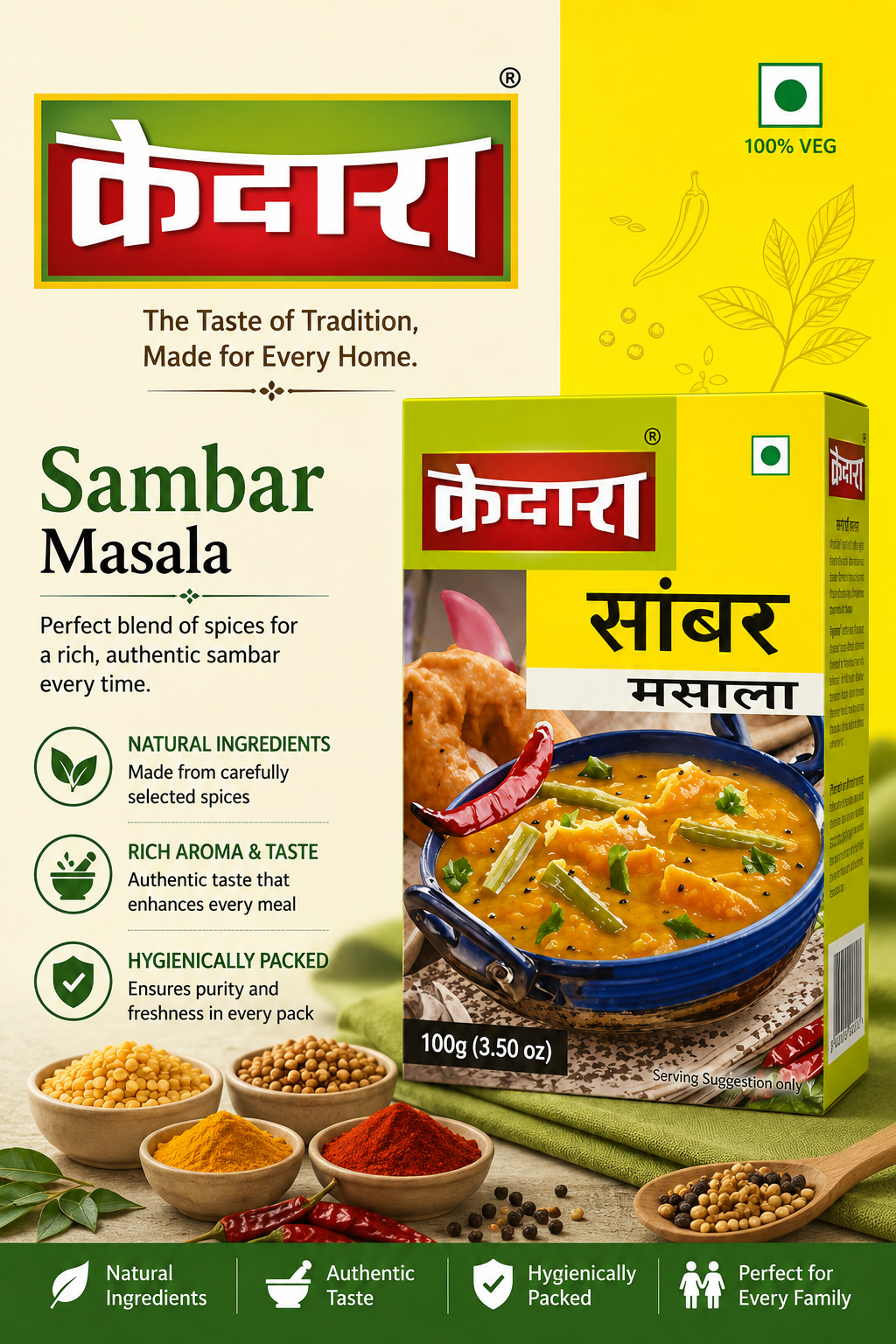 SAMBHAR MASALA